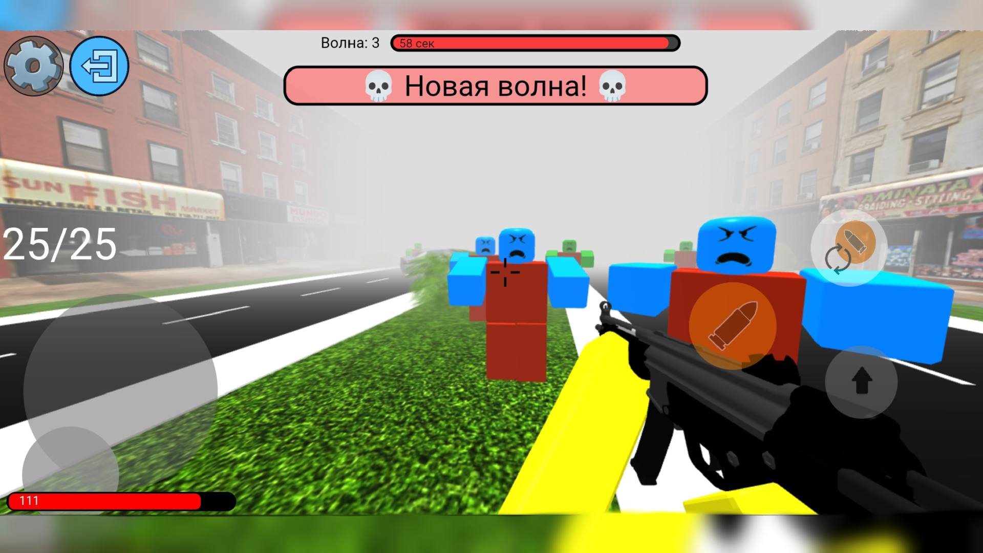 Зомби Атака — screenshot 9