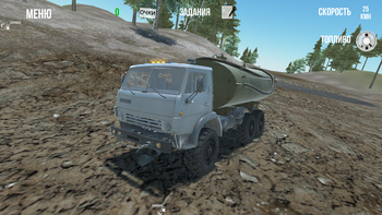 Russian Truck Simulator