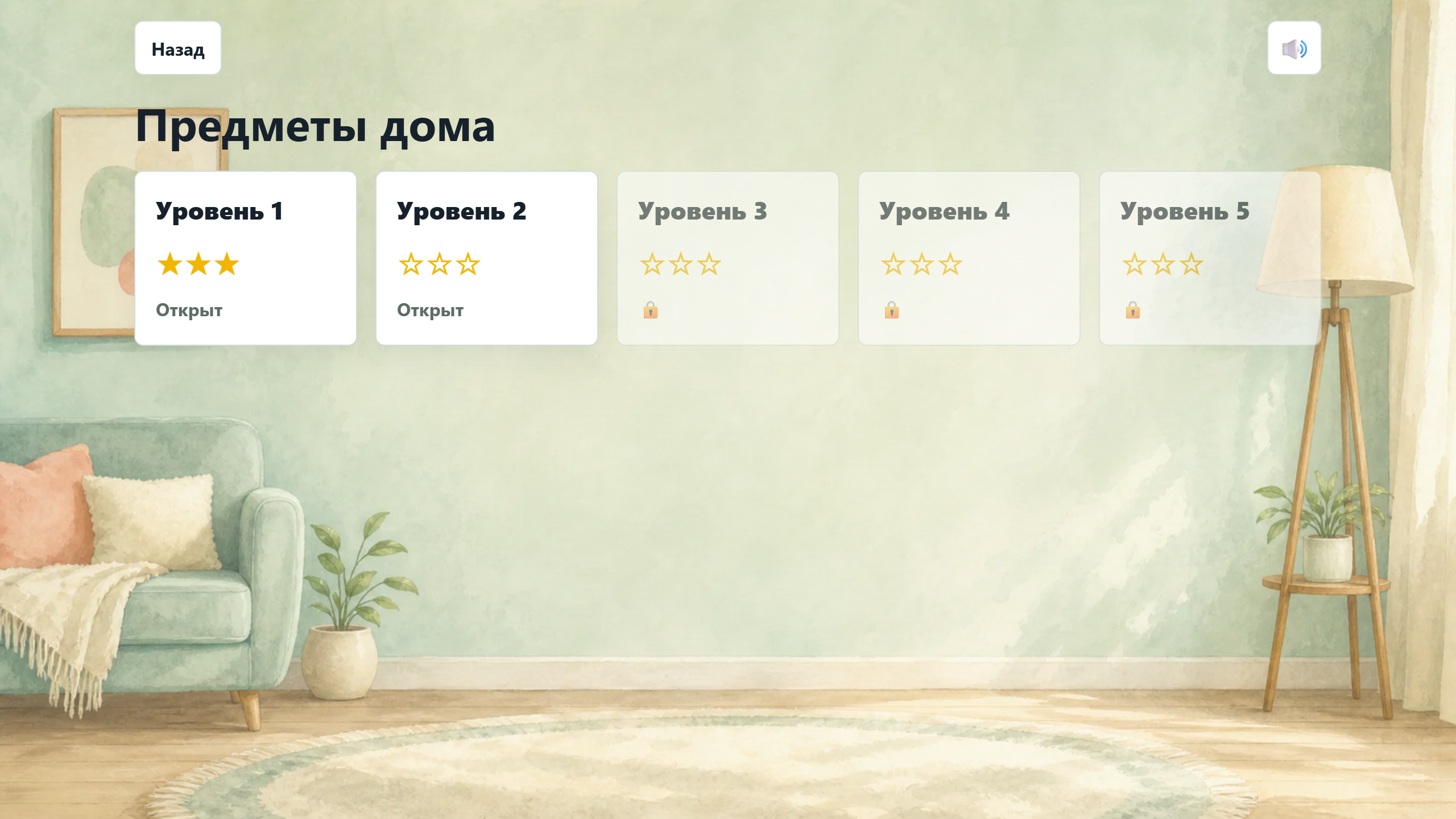 Что за тень? — screenshot 6