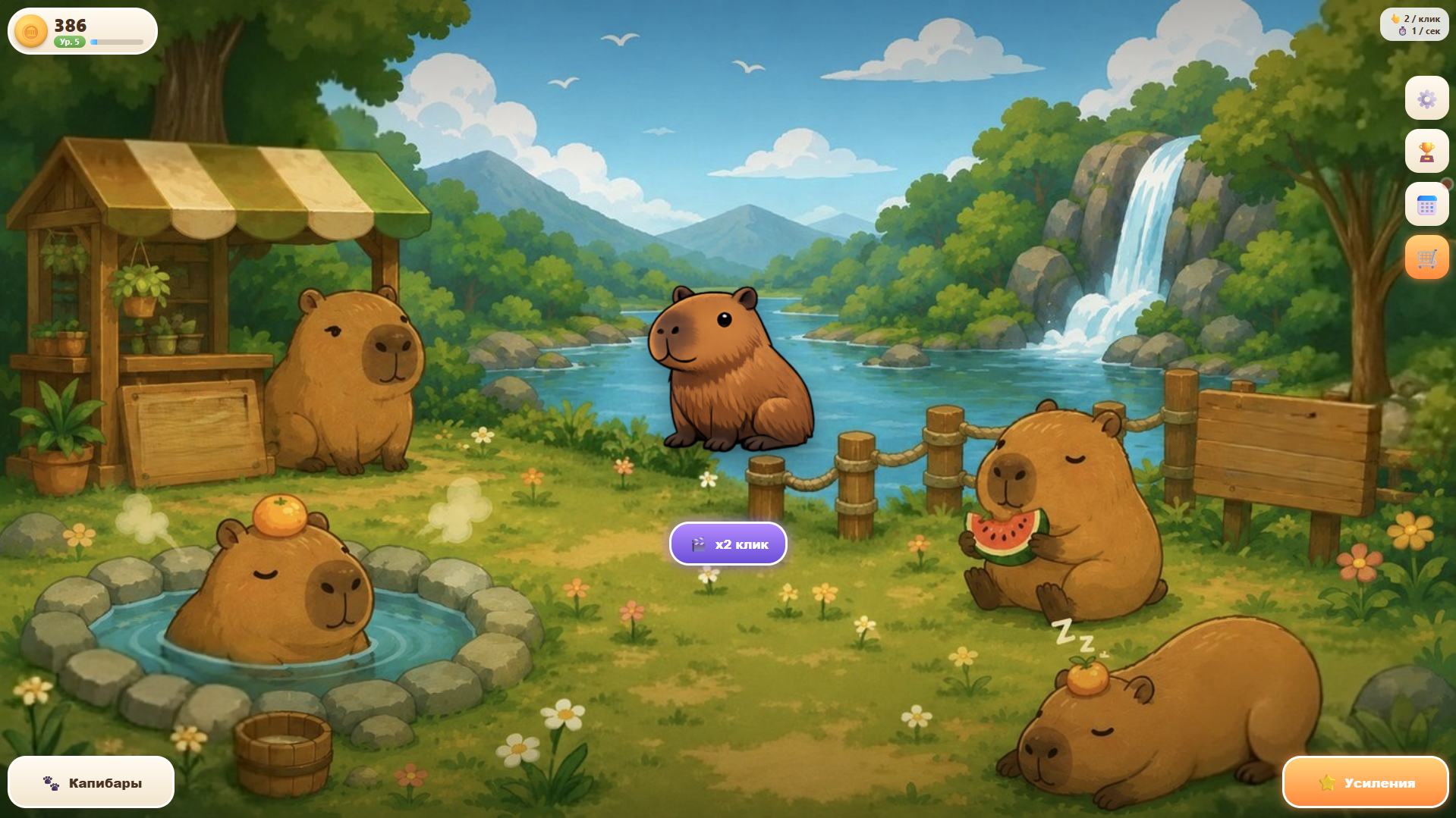 Капибара Кликер — screenshot 1