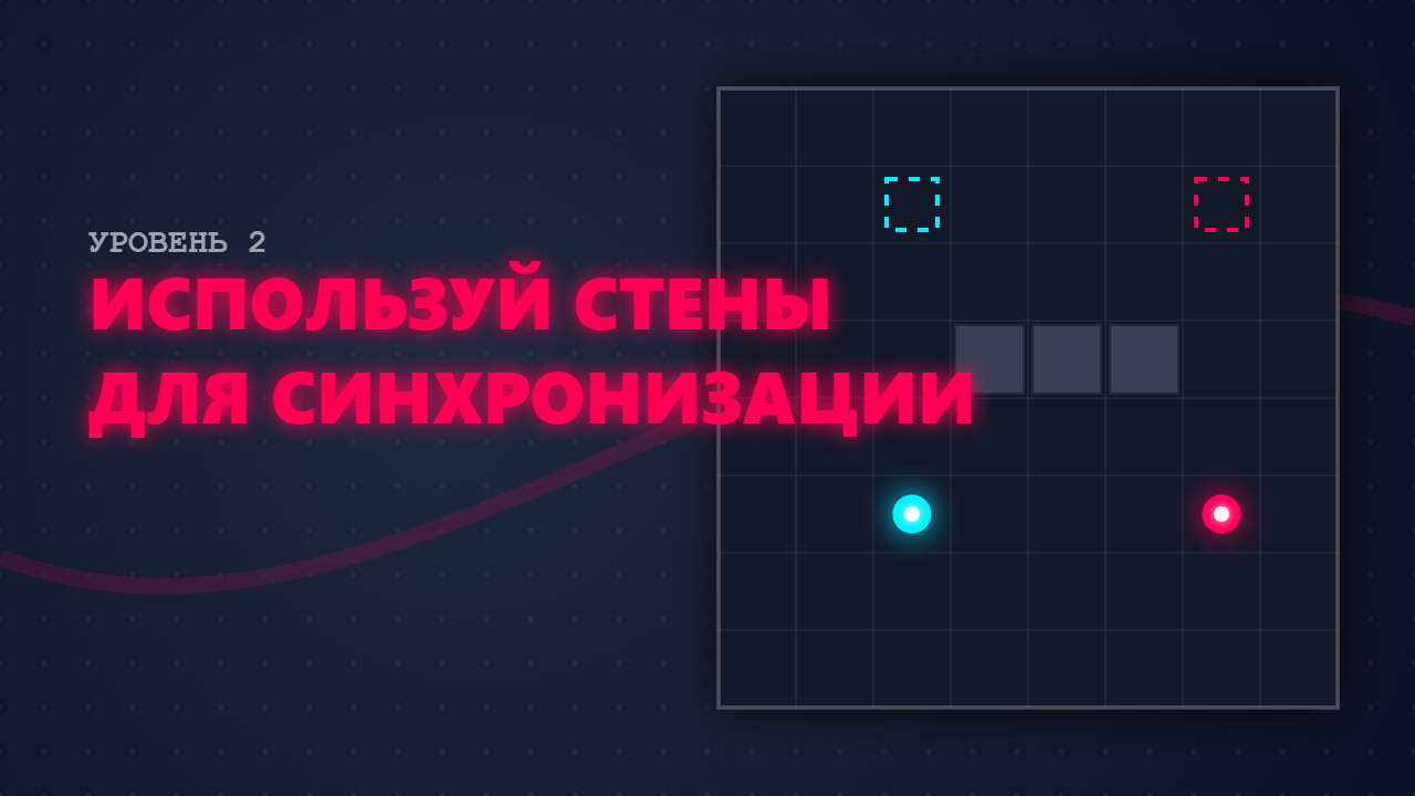 Квантоавая Связь — скриншот 5