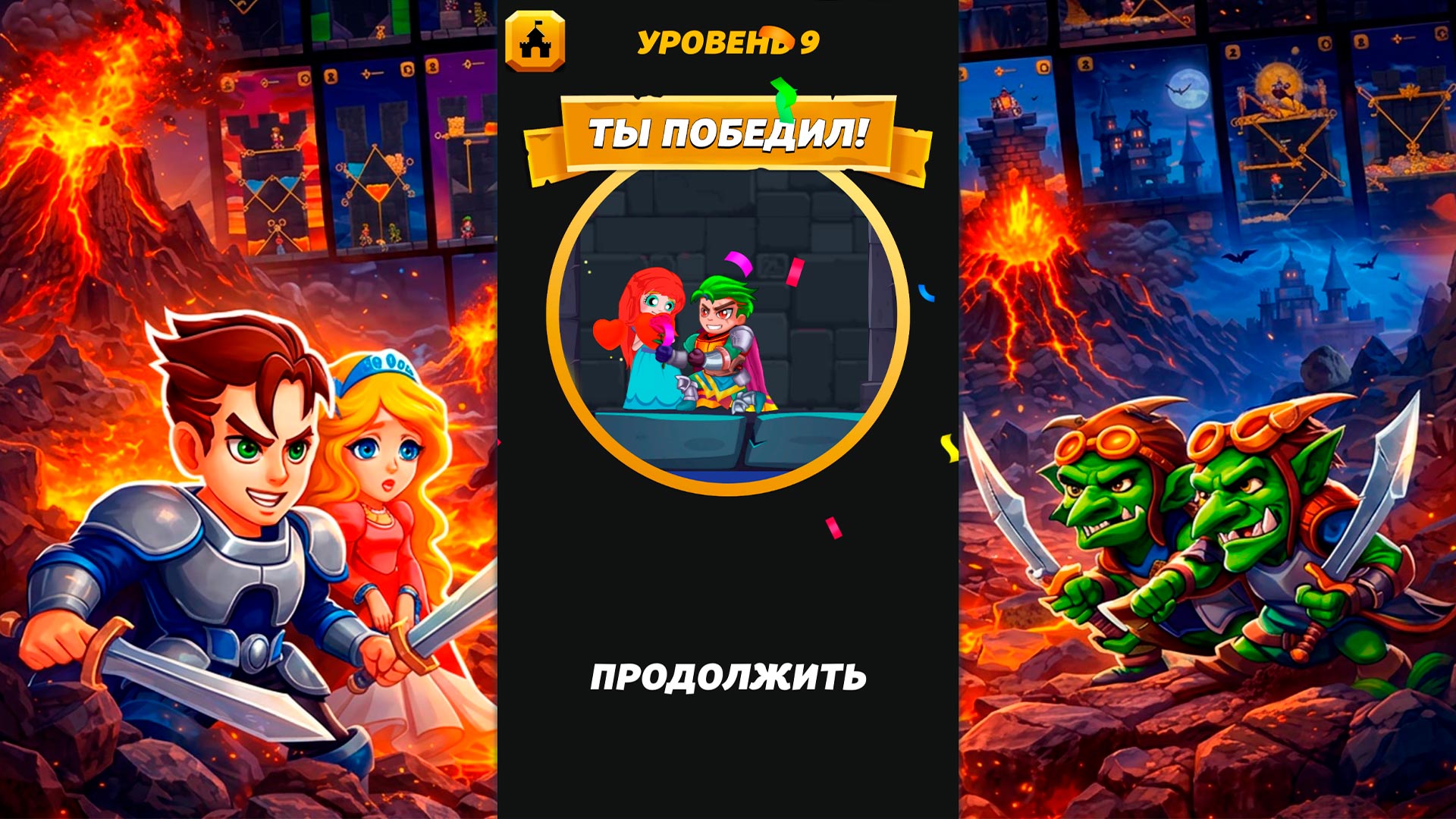 Хроники Хаоса — screenshot 3