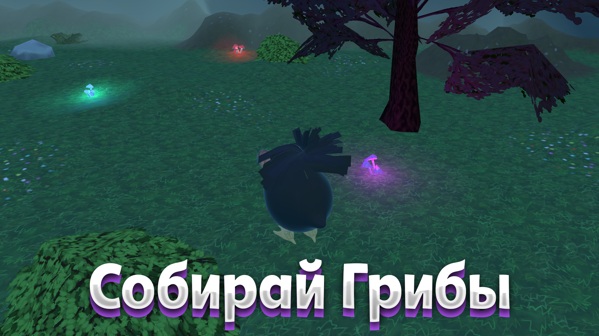 Скебоб 99 Ночей — screenshot 5