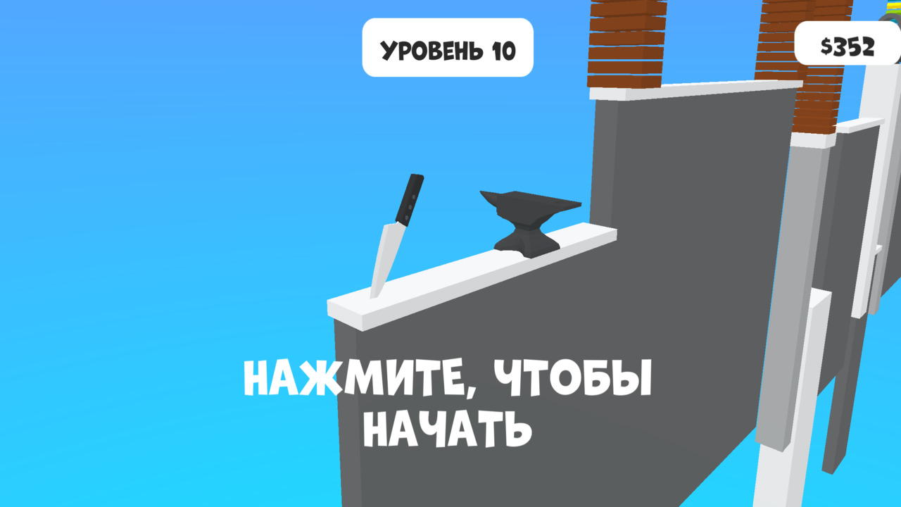 Мастер Ножа: Разрежь тут Все! 3D — screenshot 3