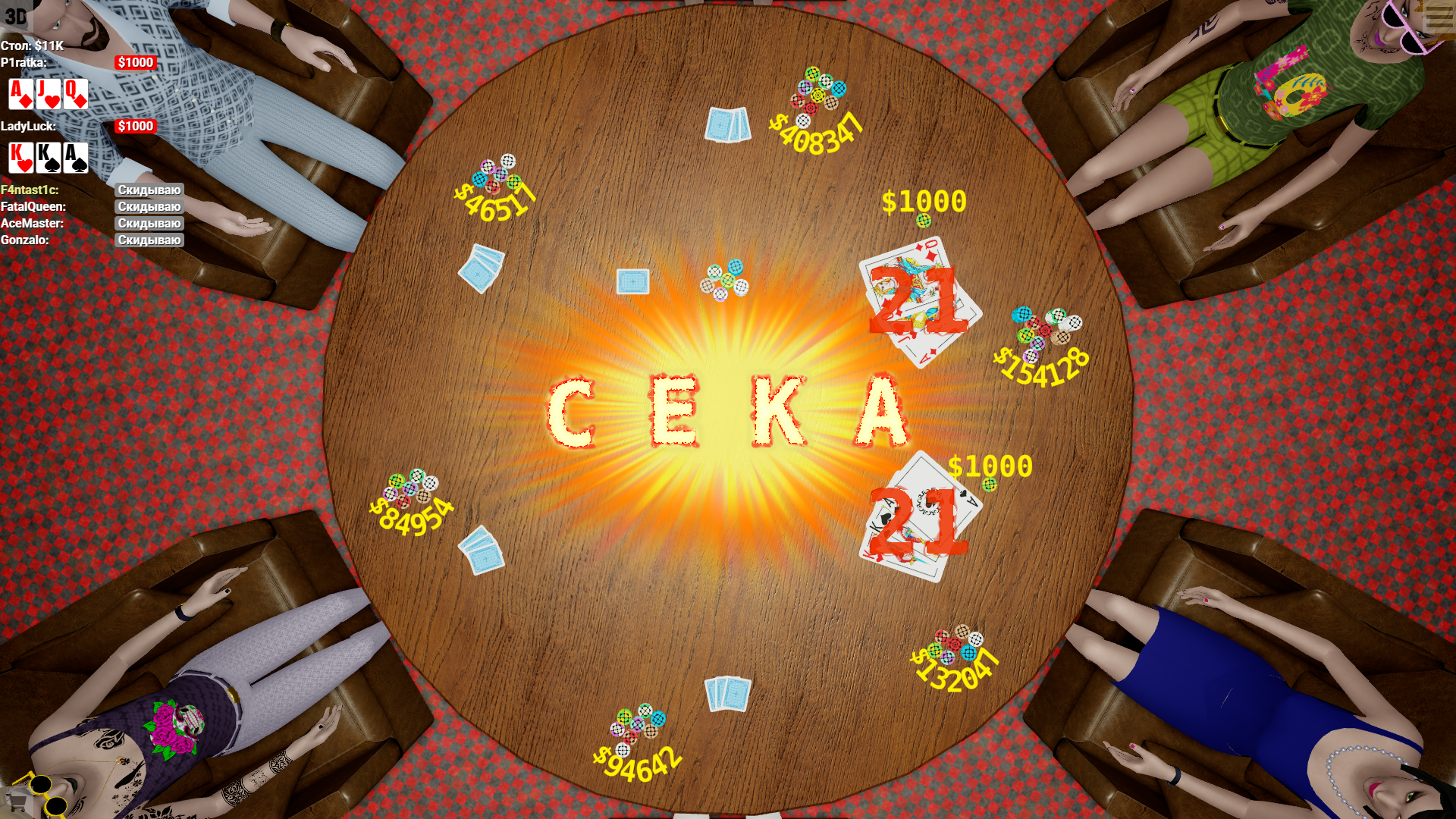 Gamesberg — screenshot 6