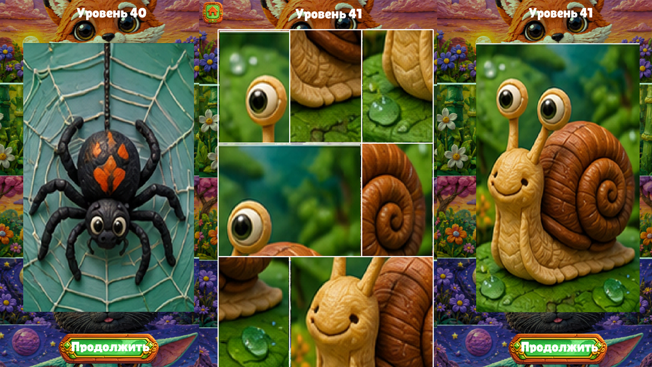 Пластилиновый рай — screenshot 2
