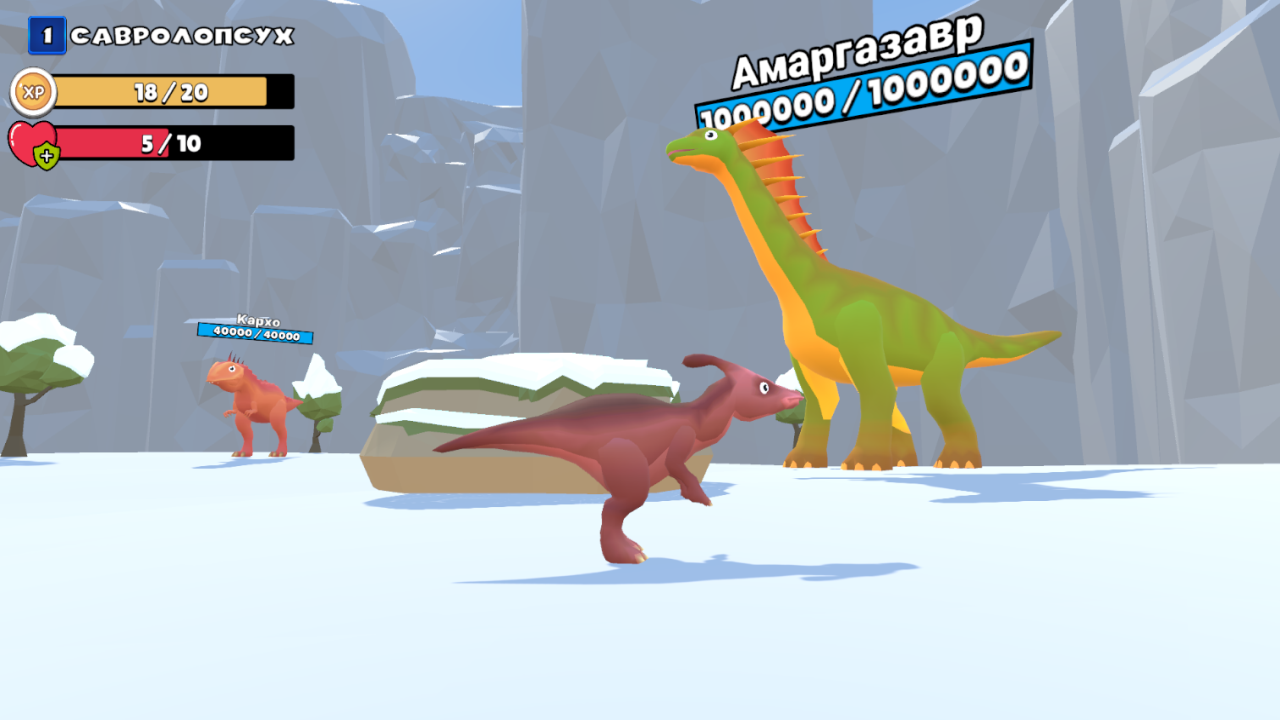 3D Динозавры. Эволюция тайкун — screenshot 4