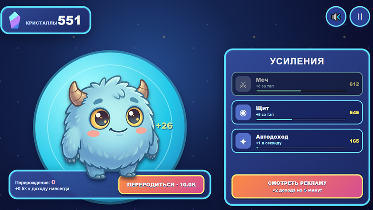 Tap Monster: Эволюция Кликер — screenshot 2