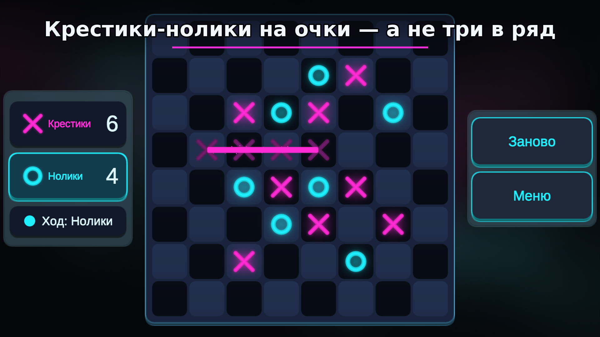 Нолпки Дуэль — screenshot 1