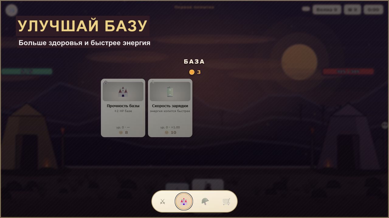 Война эпох — screenshot 5