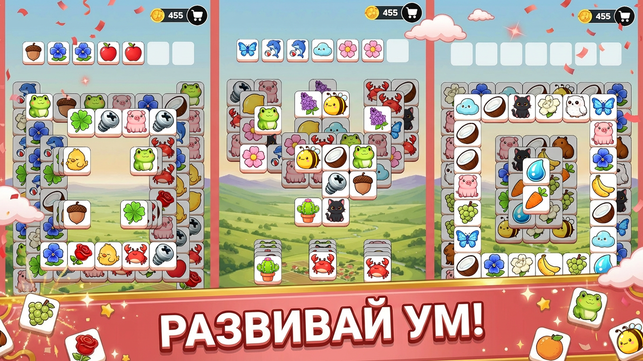 Три в ряд: Вокруг света — screenshot 2