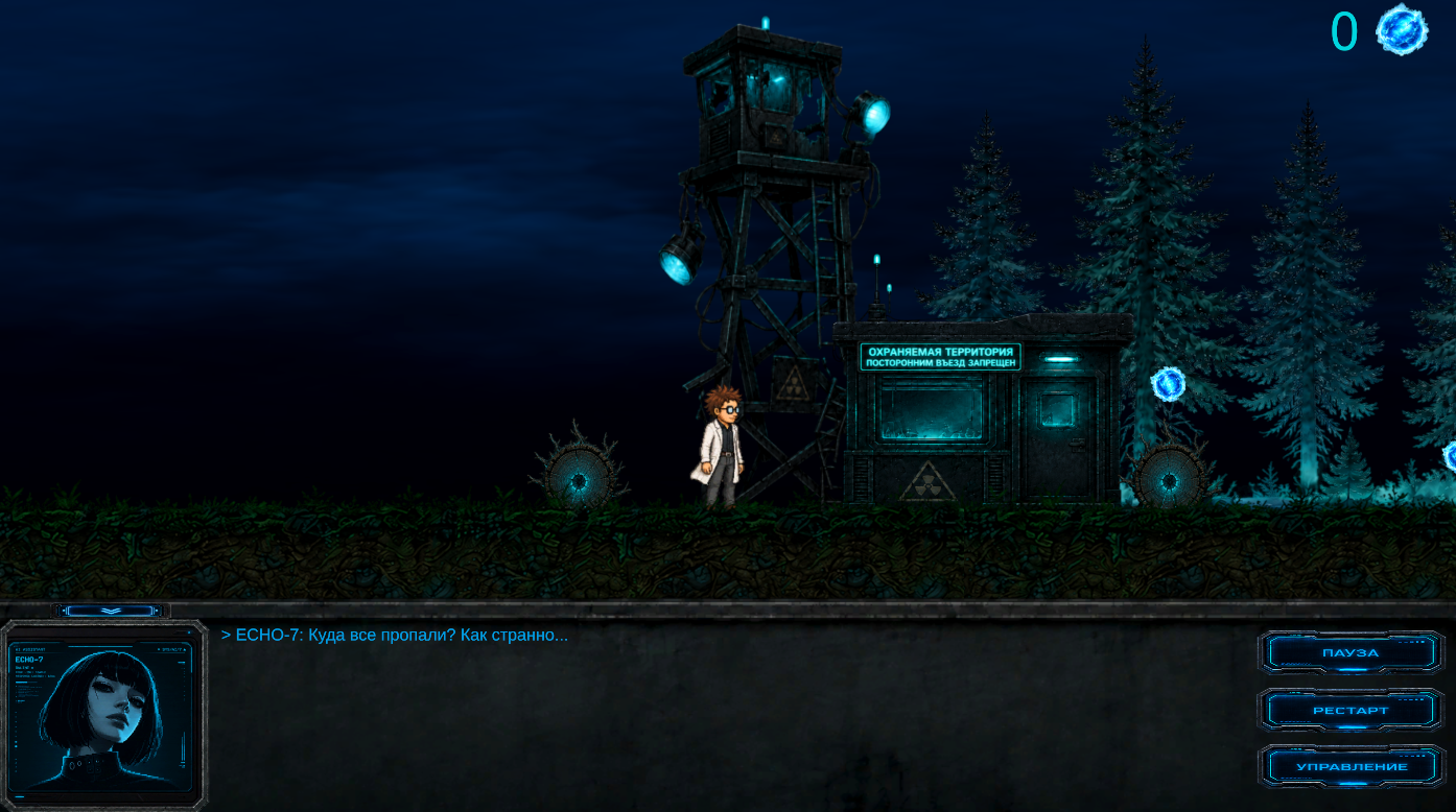 ЛАБА: Первый контакт — screenshot 1