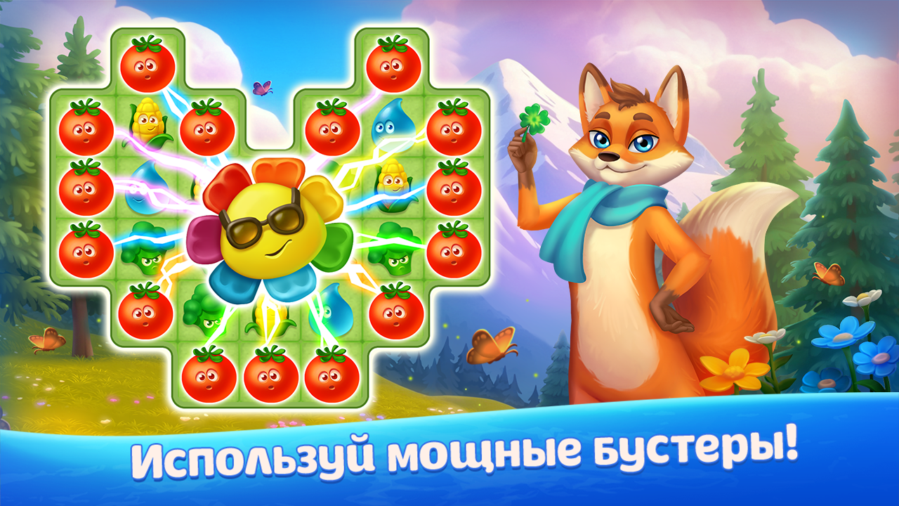 Vegamix screenshot