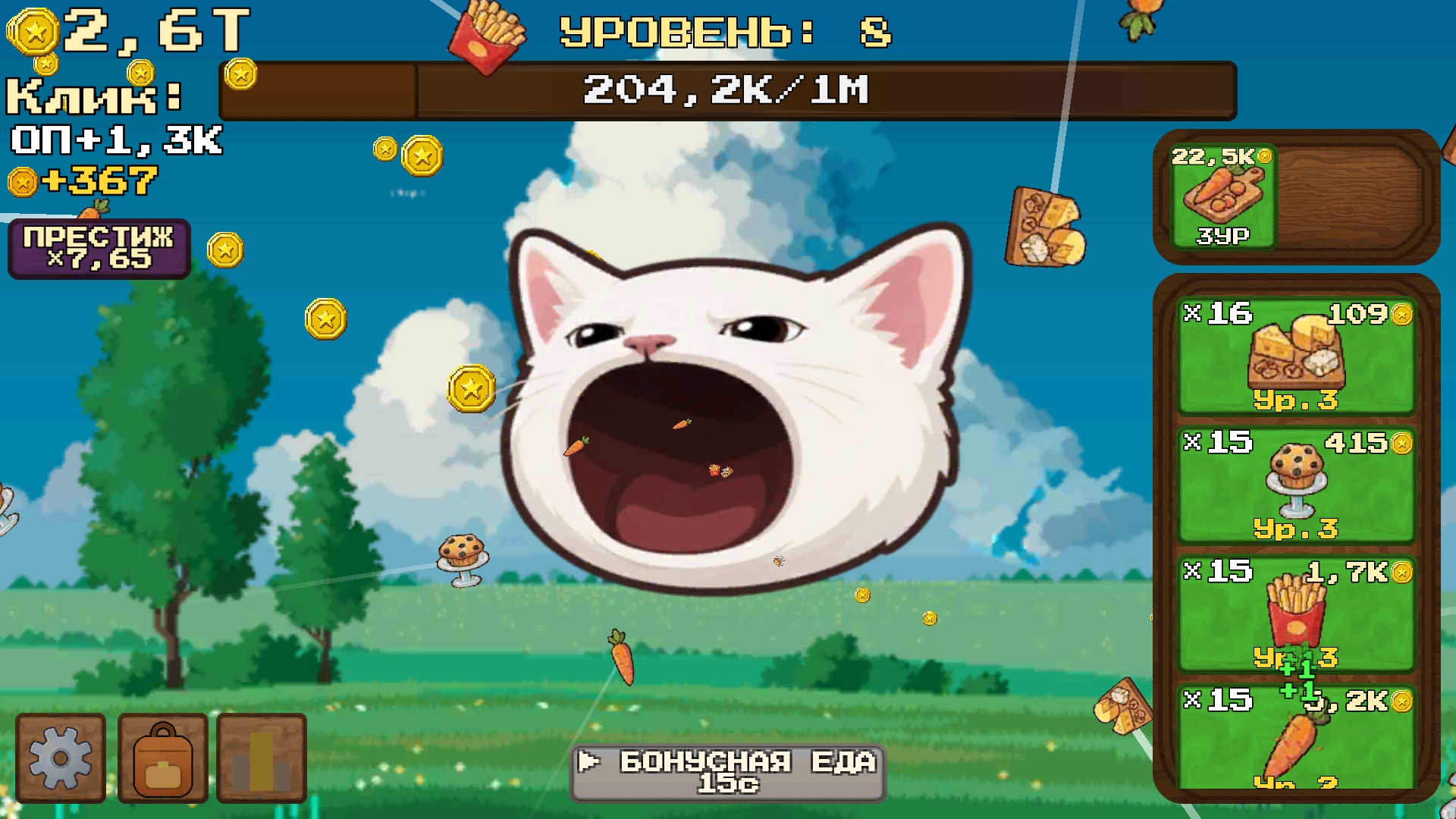 Мемоед: Кликер — screenshot 4