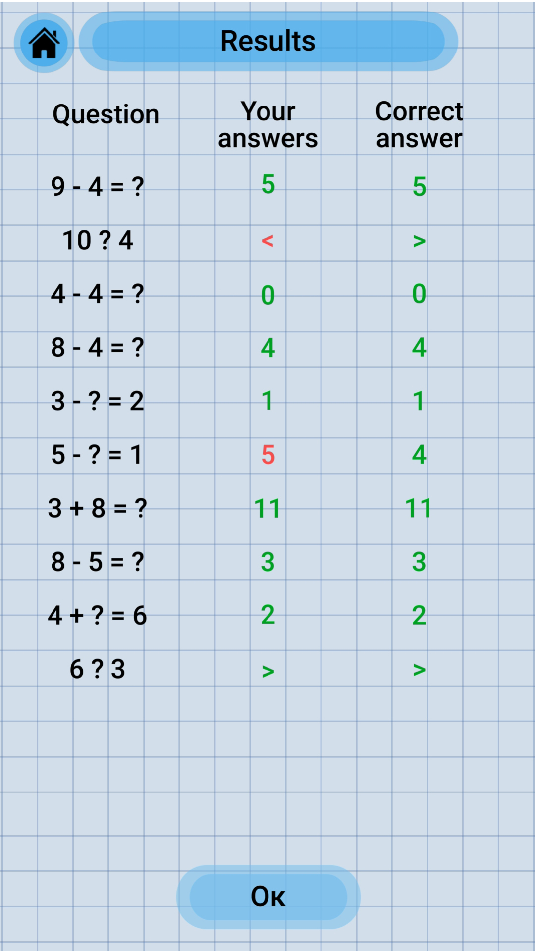 Addition and Subtraction screenshot 7