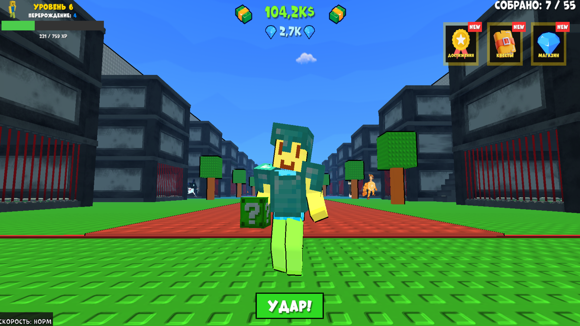 Выбросьте Везучий Блок — screenshot 1