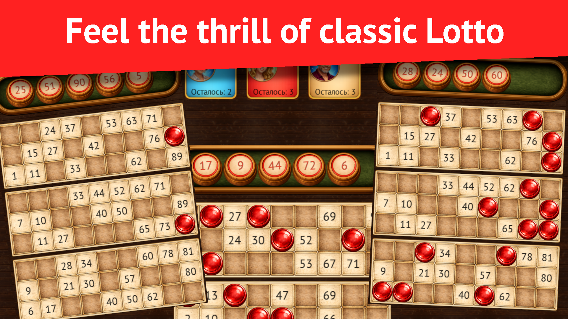 Loto screenshot