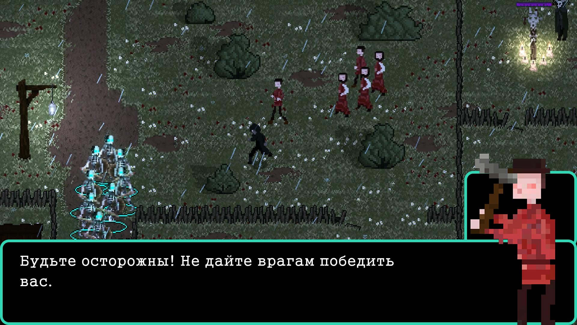 Проклятый дар — screenshot 2