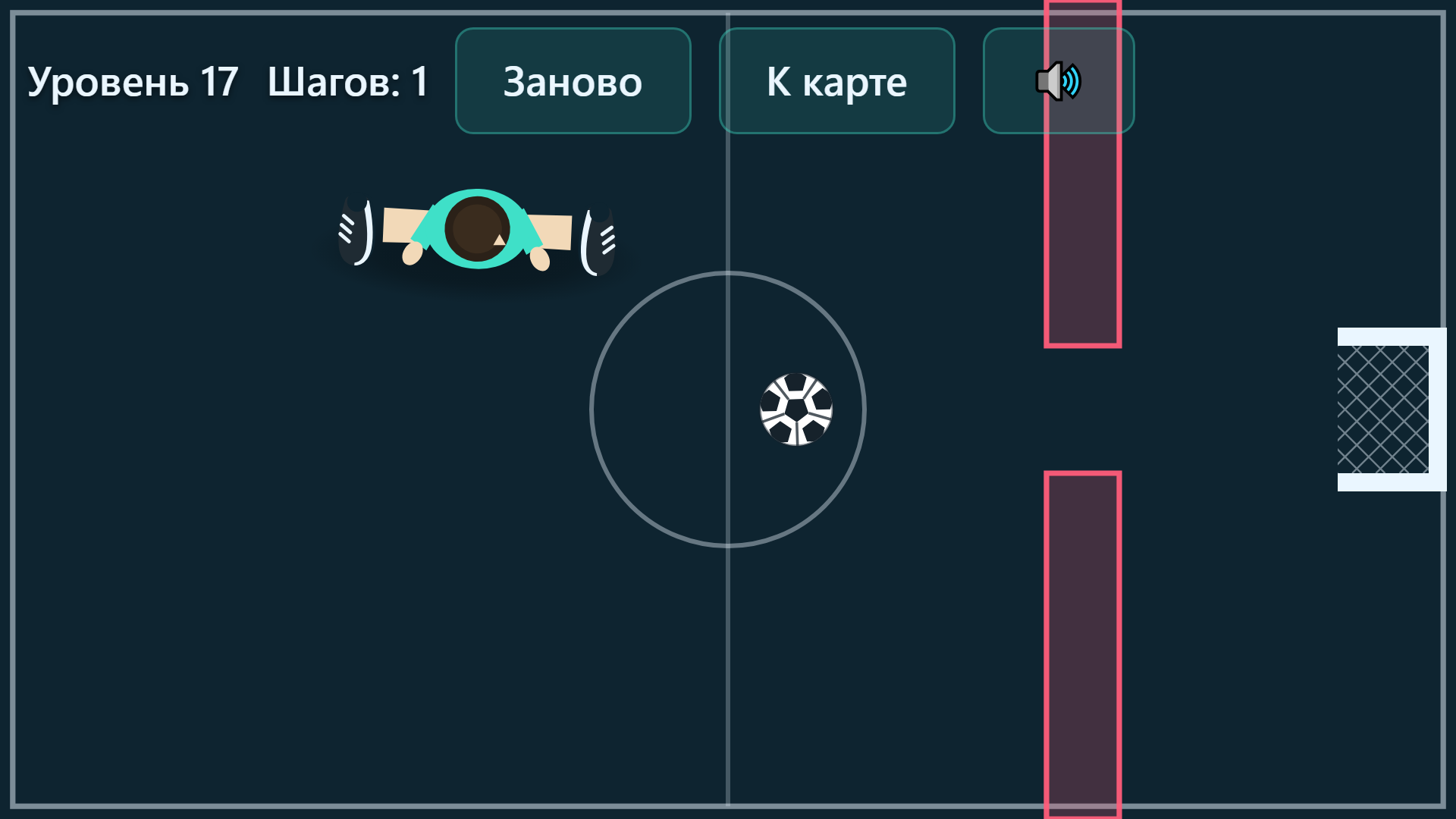 Гол с разворота — screenshot 4