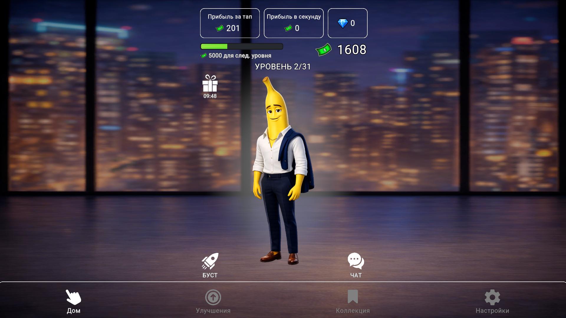 ИИ Фрукты — screenshot 2