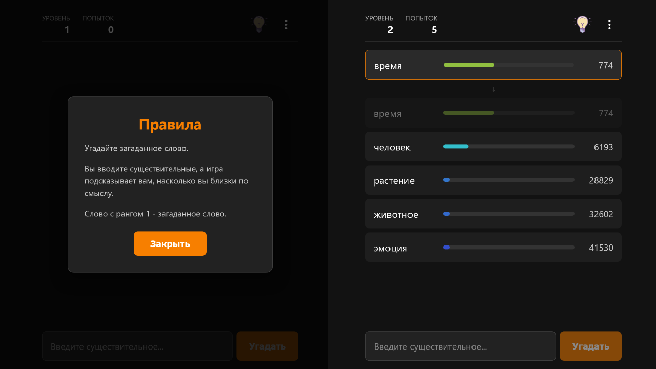Вконтексте — скриншот 2