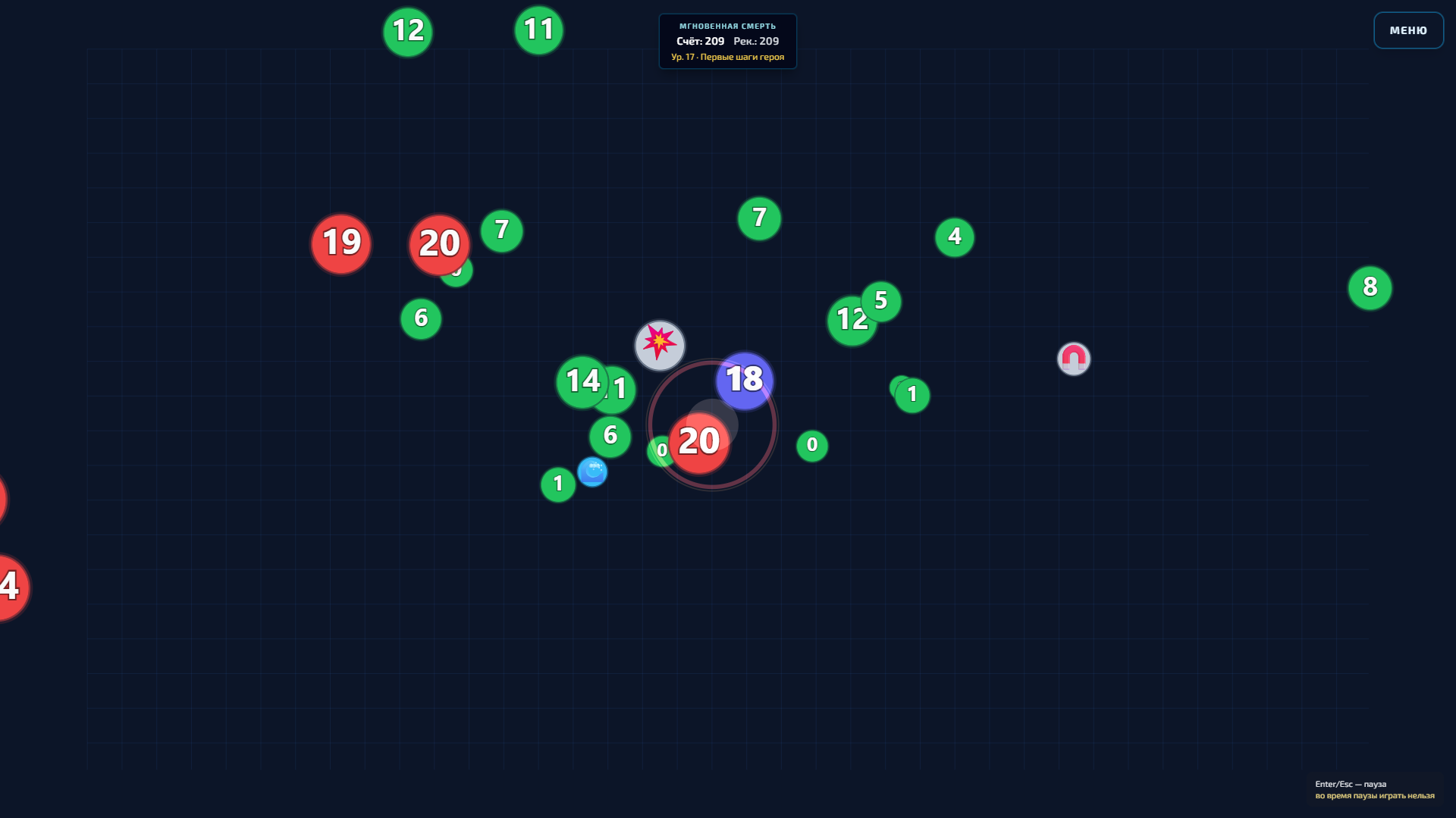 Гонка цифр — screenshot 3