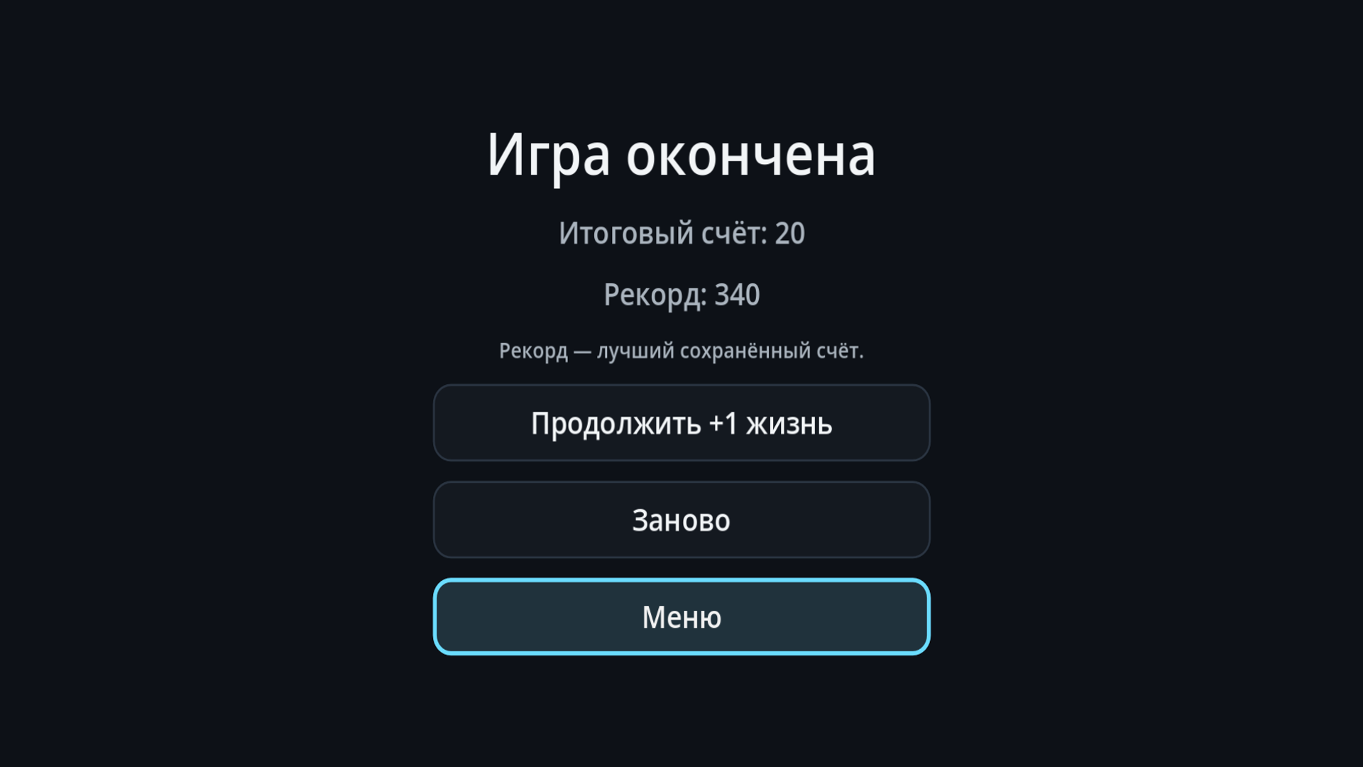 Моза Матика — screenshot 8