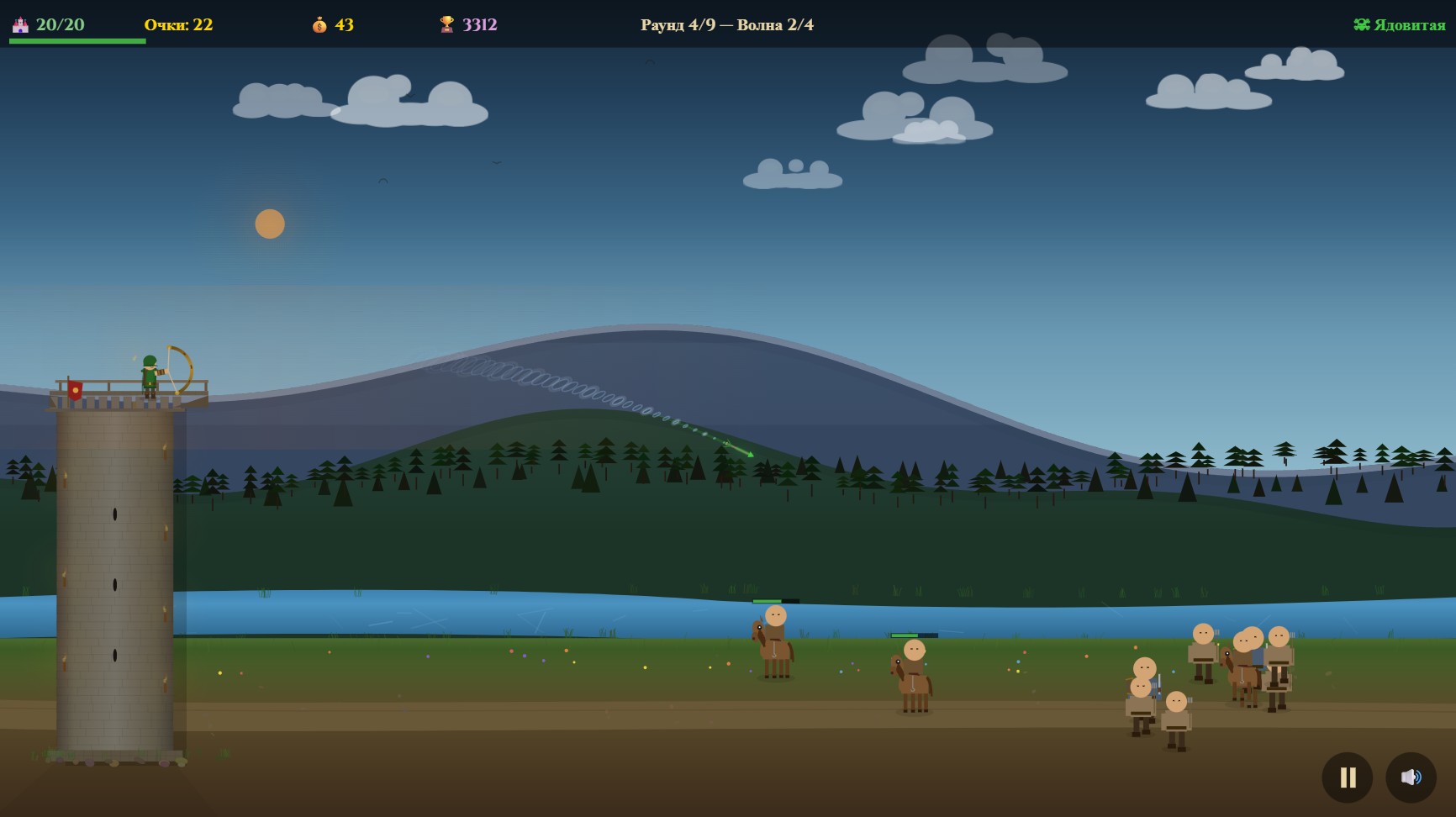 Осада: Последний лучник — screenshot 11