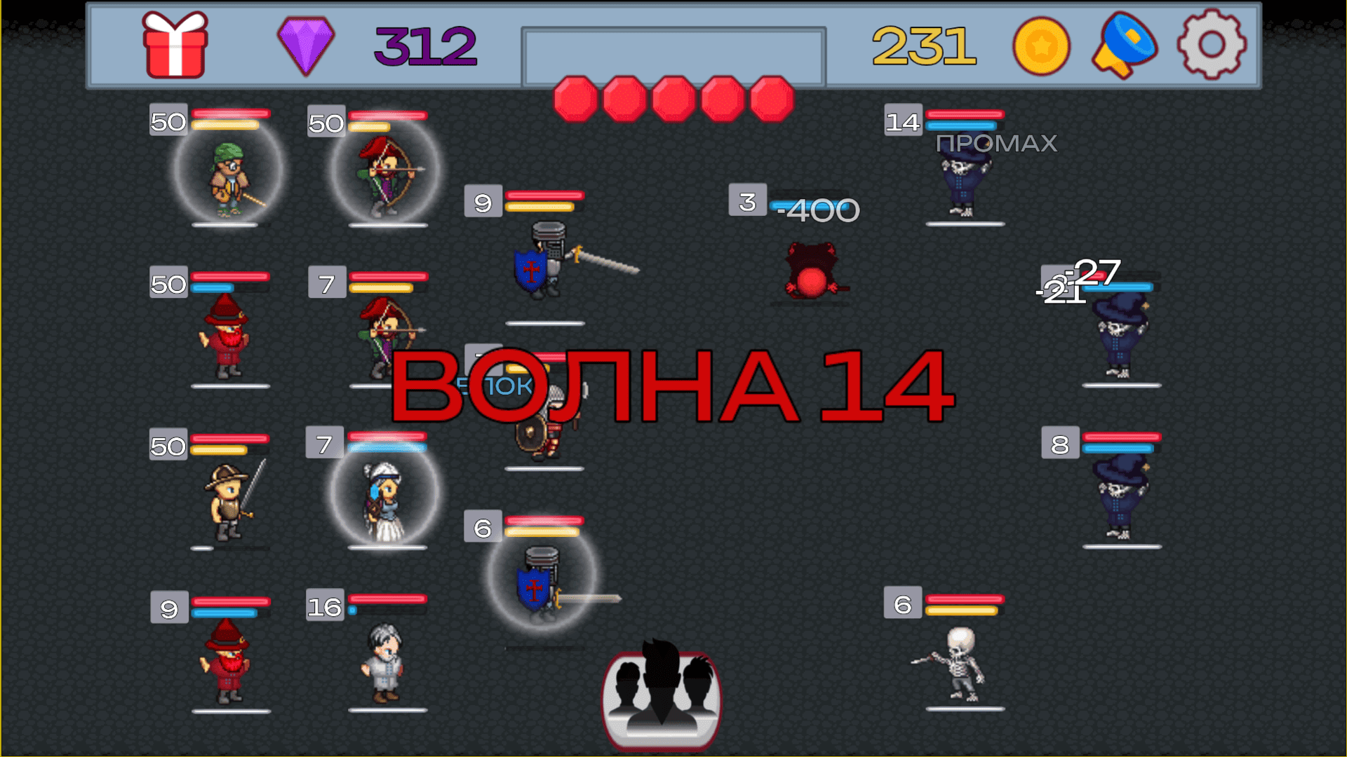 Последний Рубеж: Автобатлер — screenshot 6