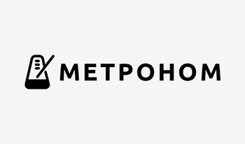 Метроном