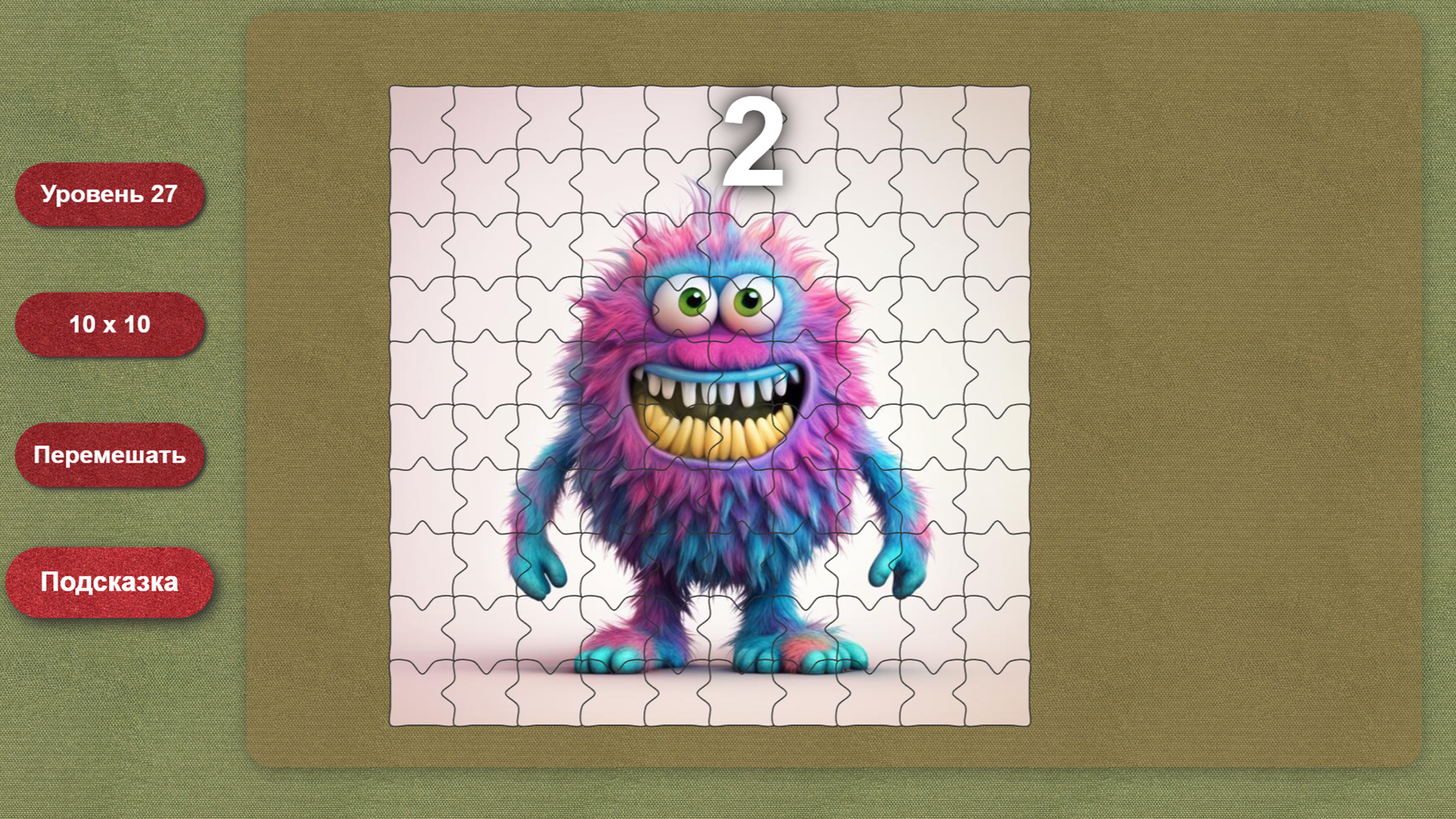 Паззлы с монстрами — screenshot 9
