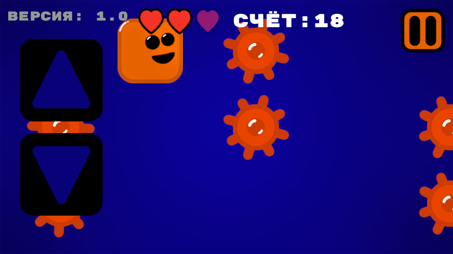 Увернись от шестерёнок — screenshot 3