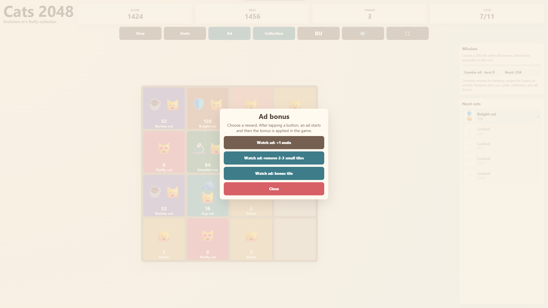 Cats 2048 — screenshot 3