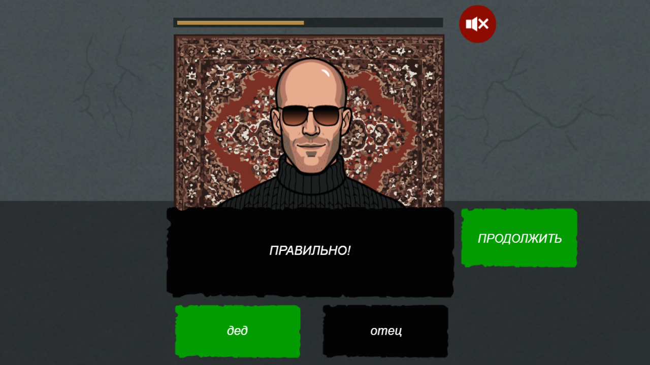 Угадай пацанскую цитату — screenshot 4
