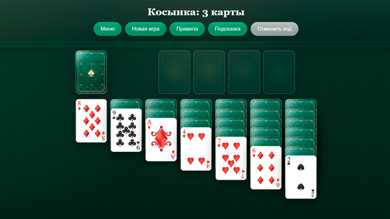 Большая коллекция пасьянсов — screenshot 1