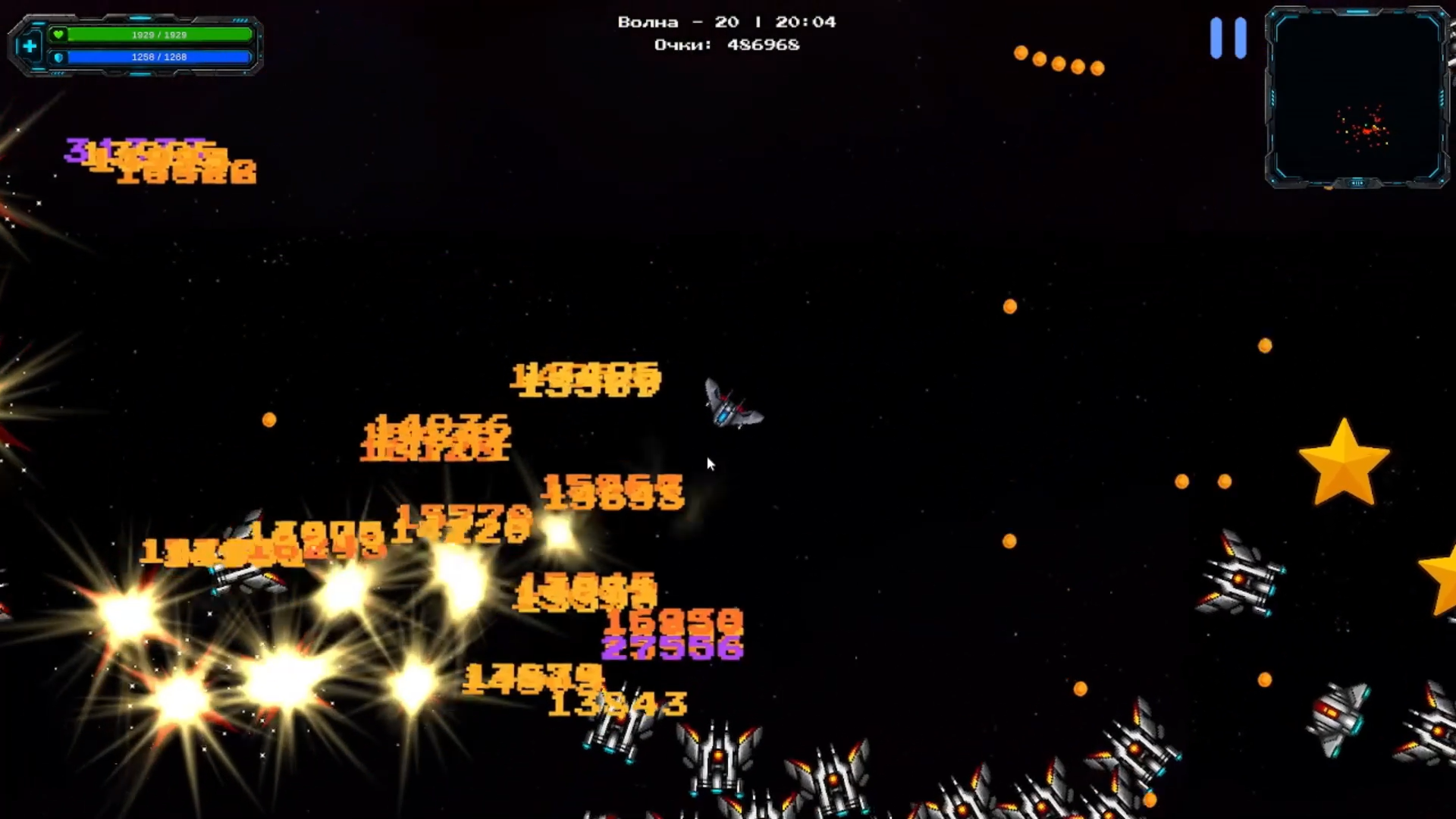 Void Protocol — screenshot 20