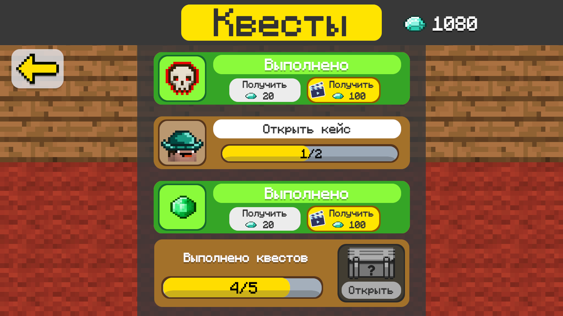 Нубик шутер — screenshot 13