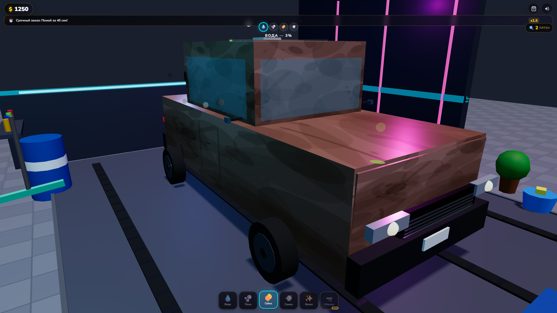 Автомойка 3D — screenshot 4