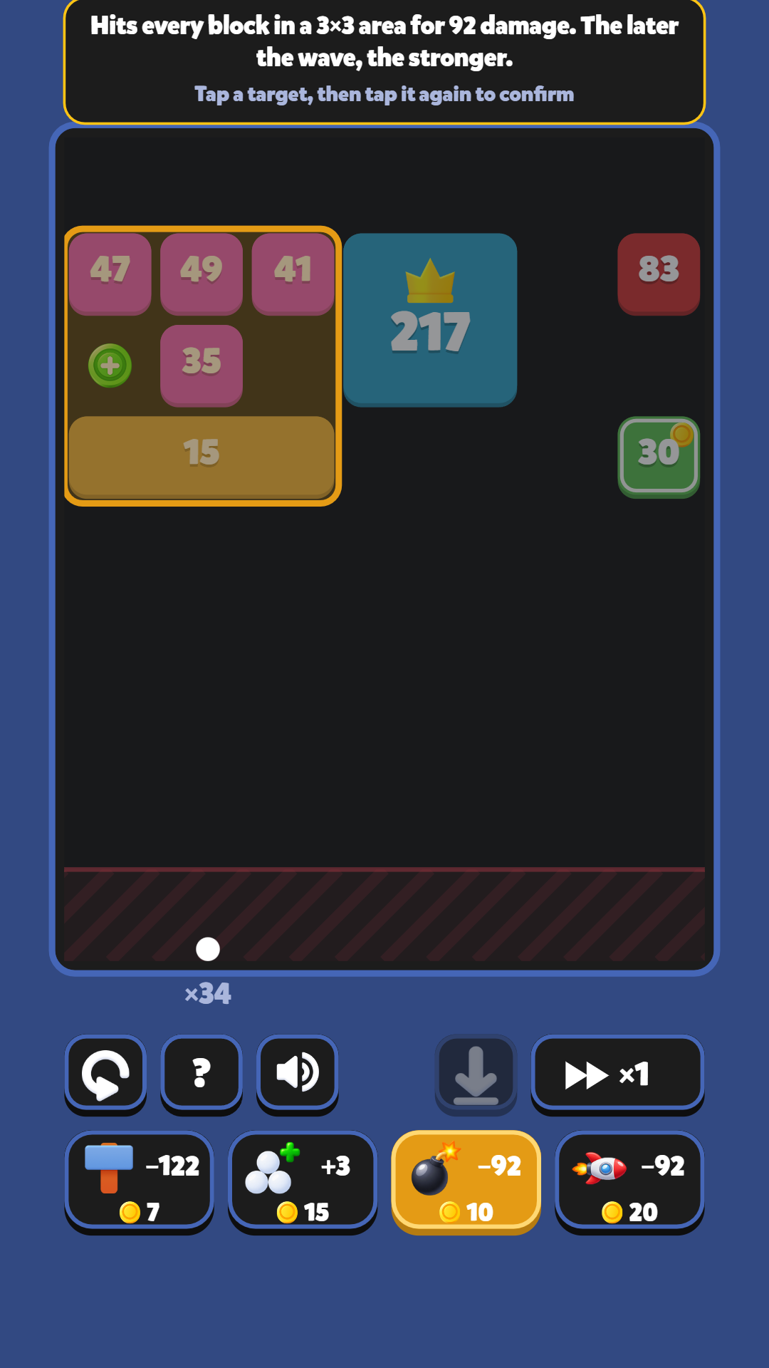 Brick Swarm 2048 screenshot 9