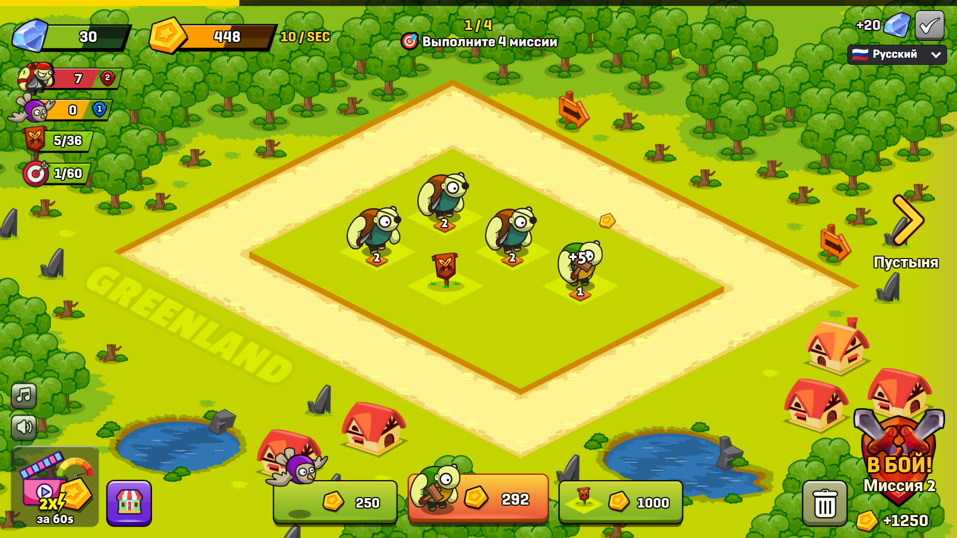 Pirates Merge: War Path — screenshot 1