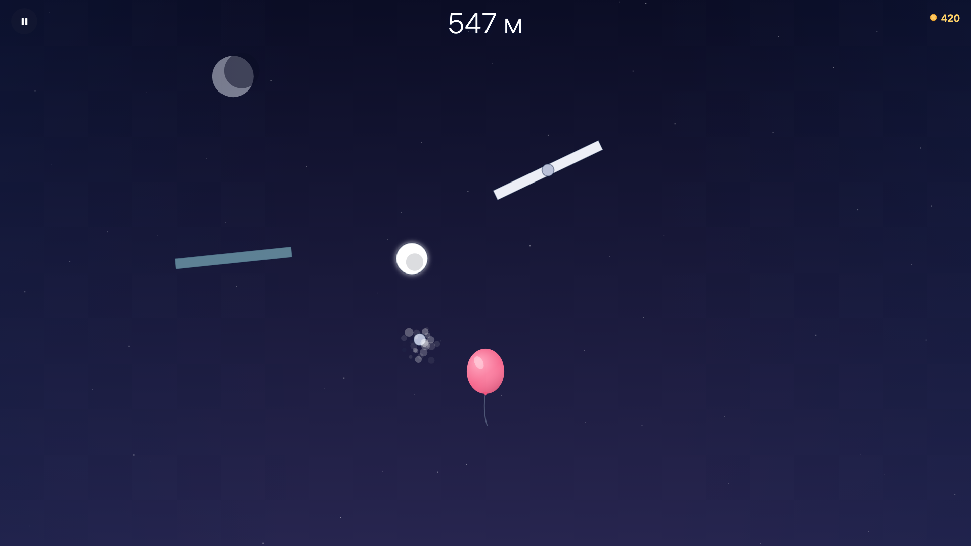 Взлетай, шар! — screenshot 5