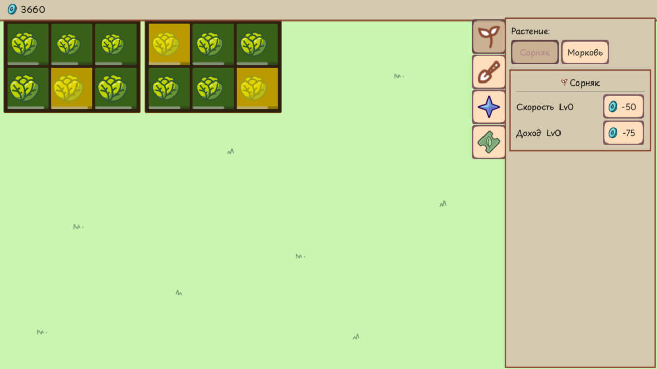 Клик Ферма — screenshot 5