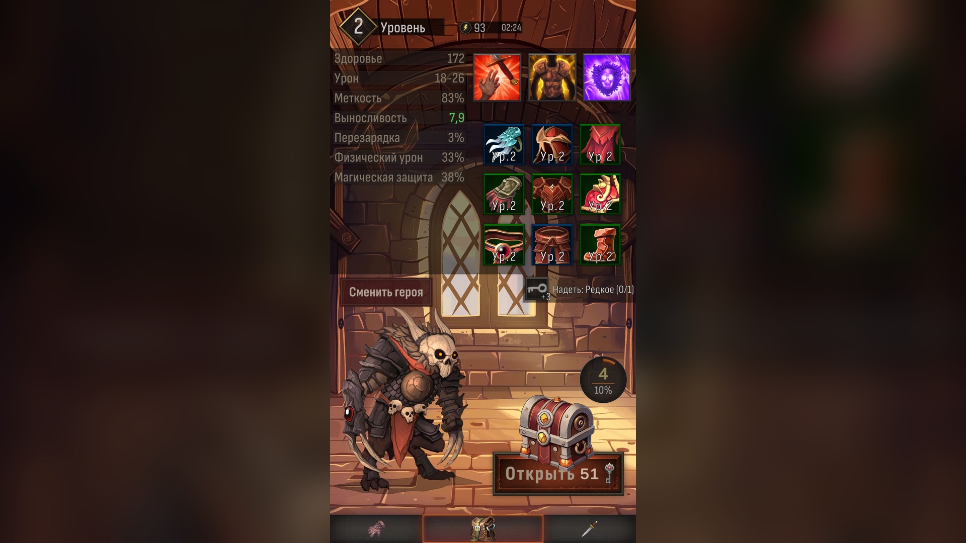 Merge 2 Loot — screenshot 1