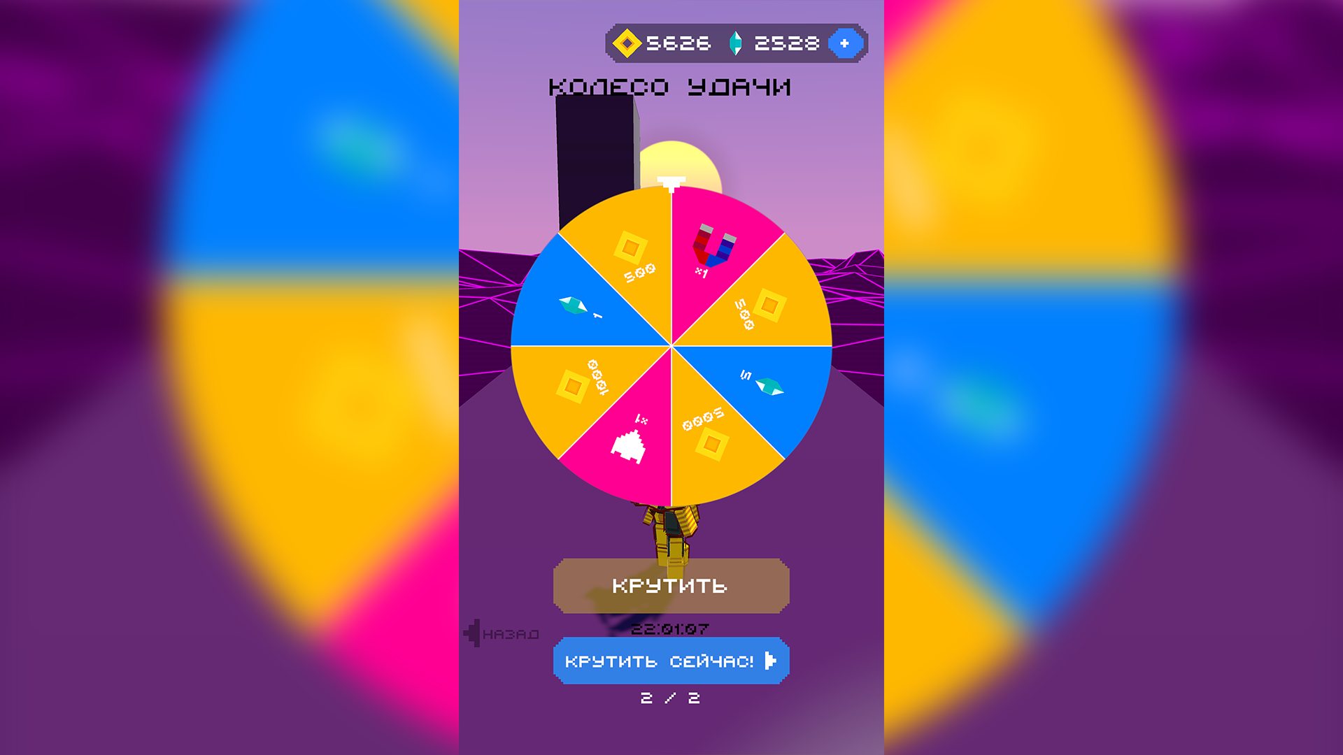 Катана Раш — screenshot 5