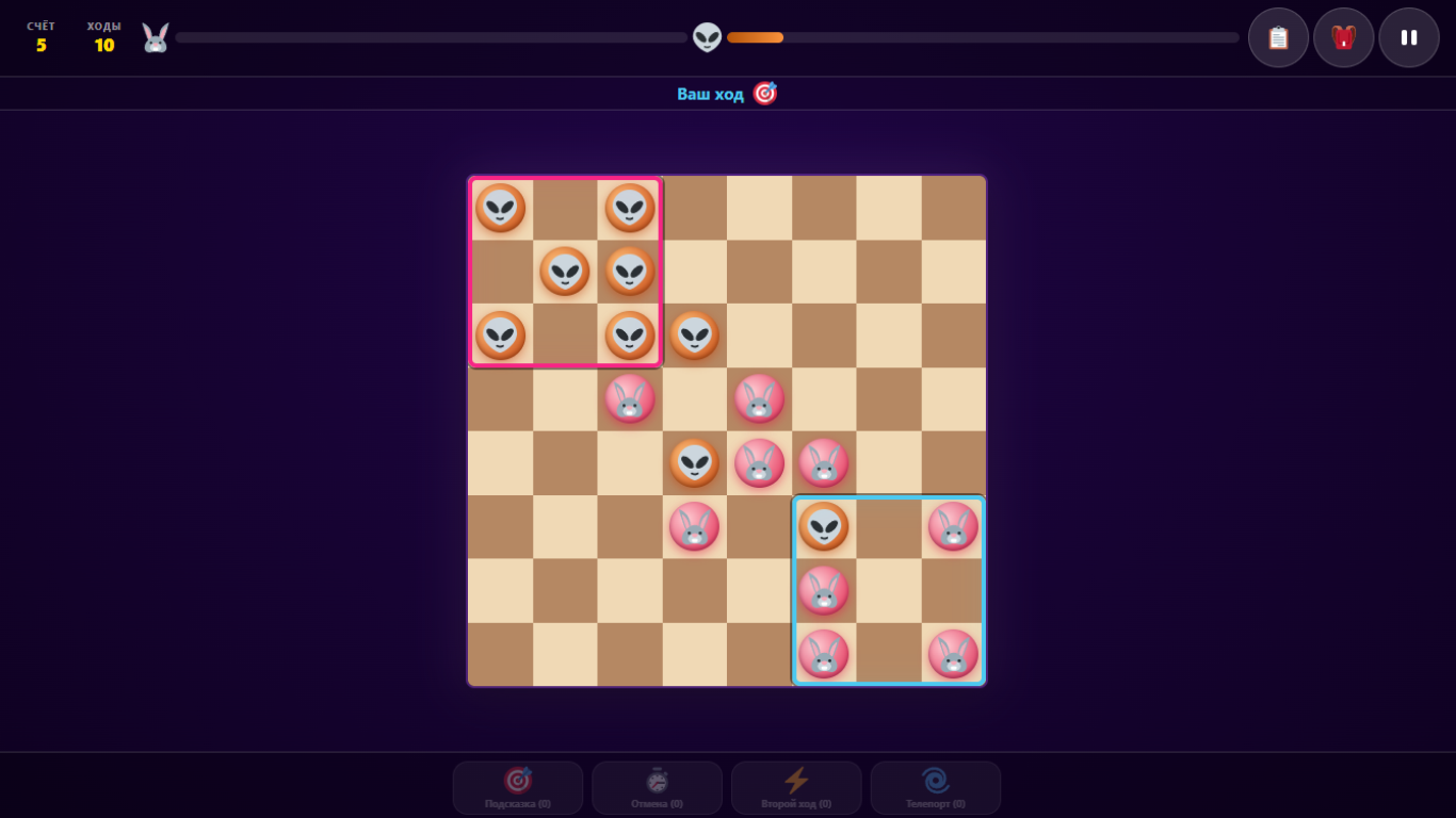 Весёлые уголки — screenshot 9