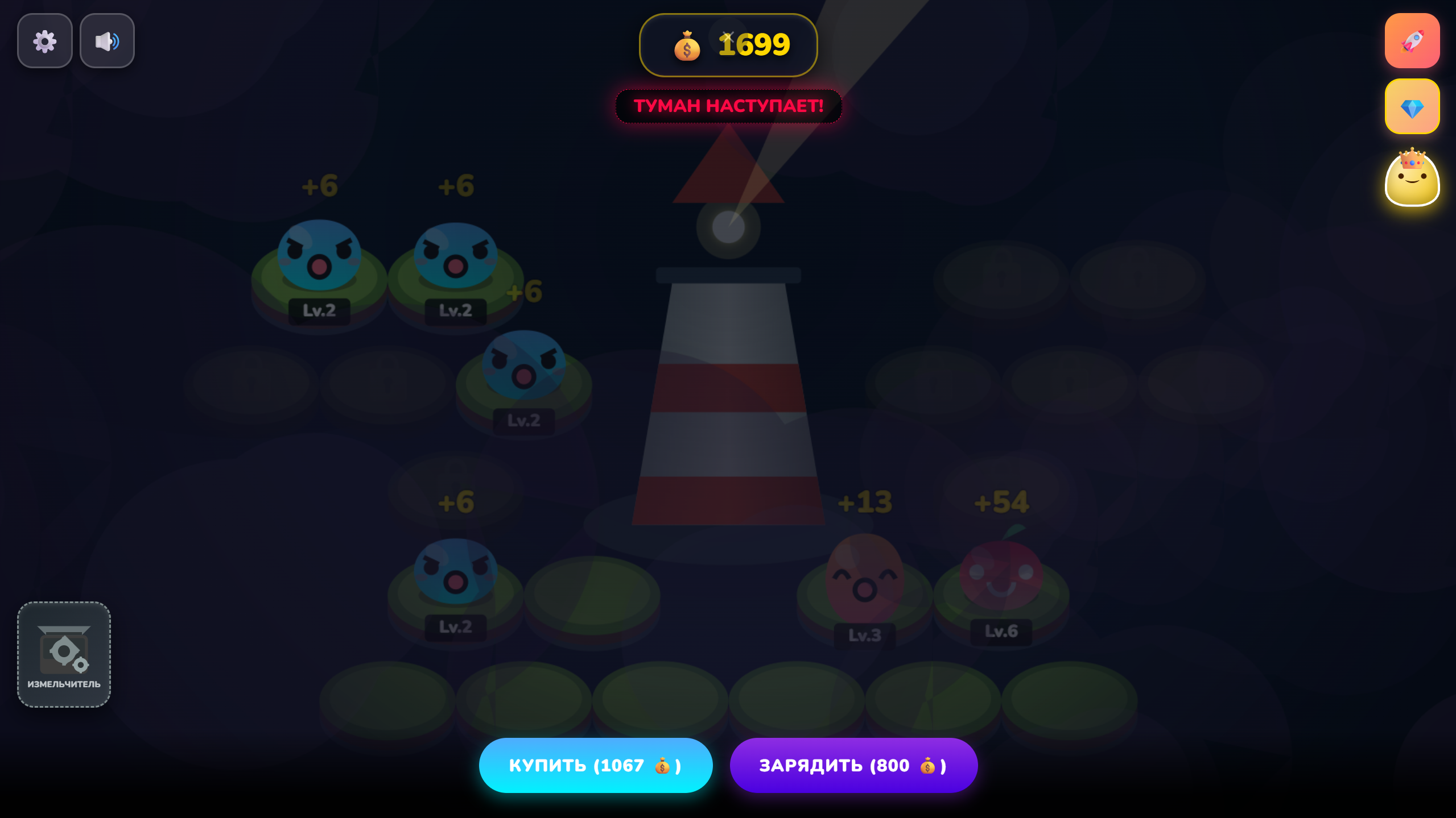 Эволюция Слаймов — screenshot 7