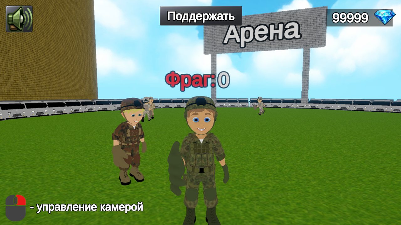 Дай Леща! — screenshot 4