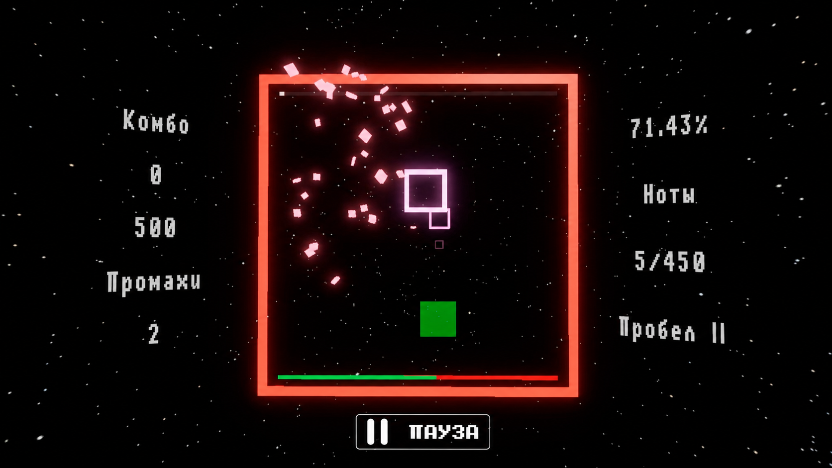 Ритм Арена — screenshot 10