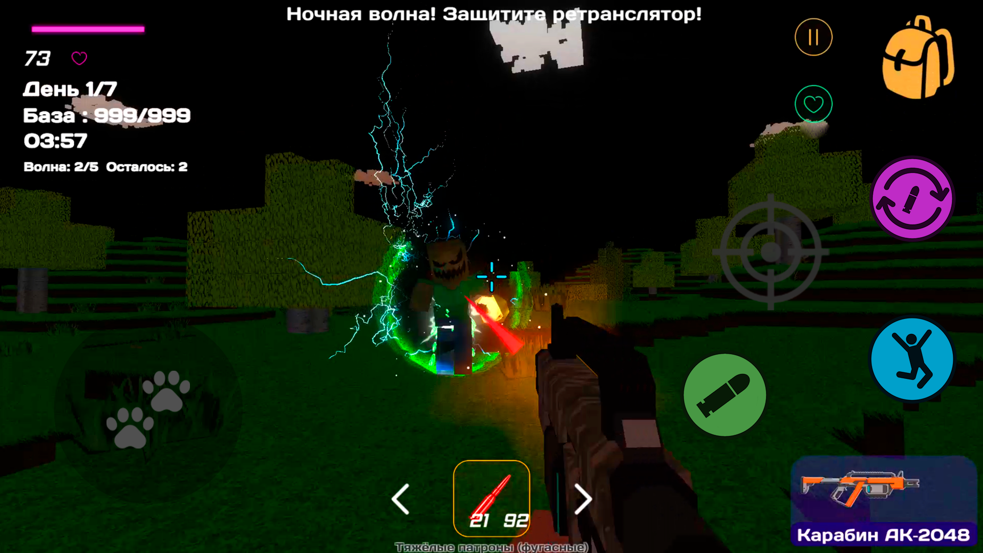 Крафт Песочница — screenshot 7