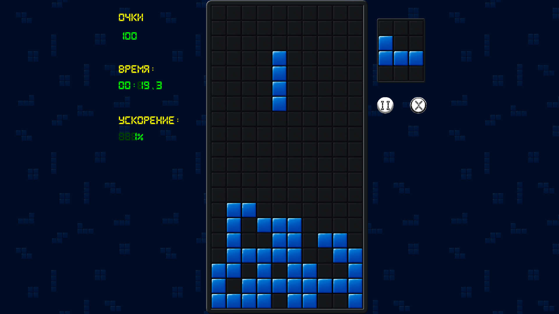 Тетрамино: классика — screenshot 2